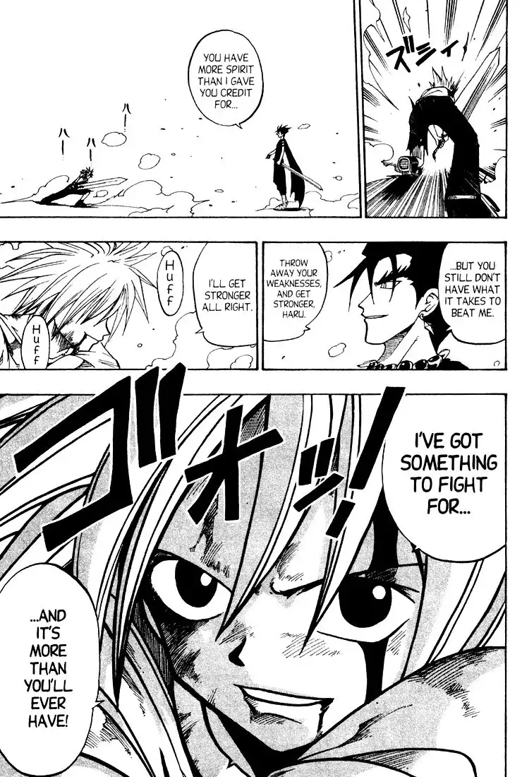 Rave Master Chapter 34 3